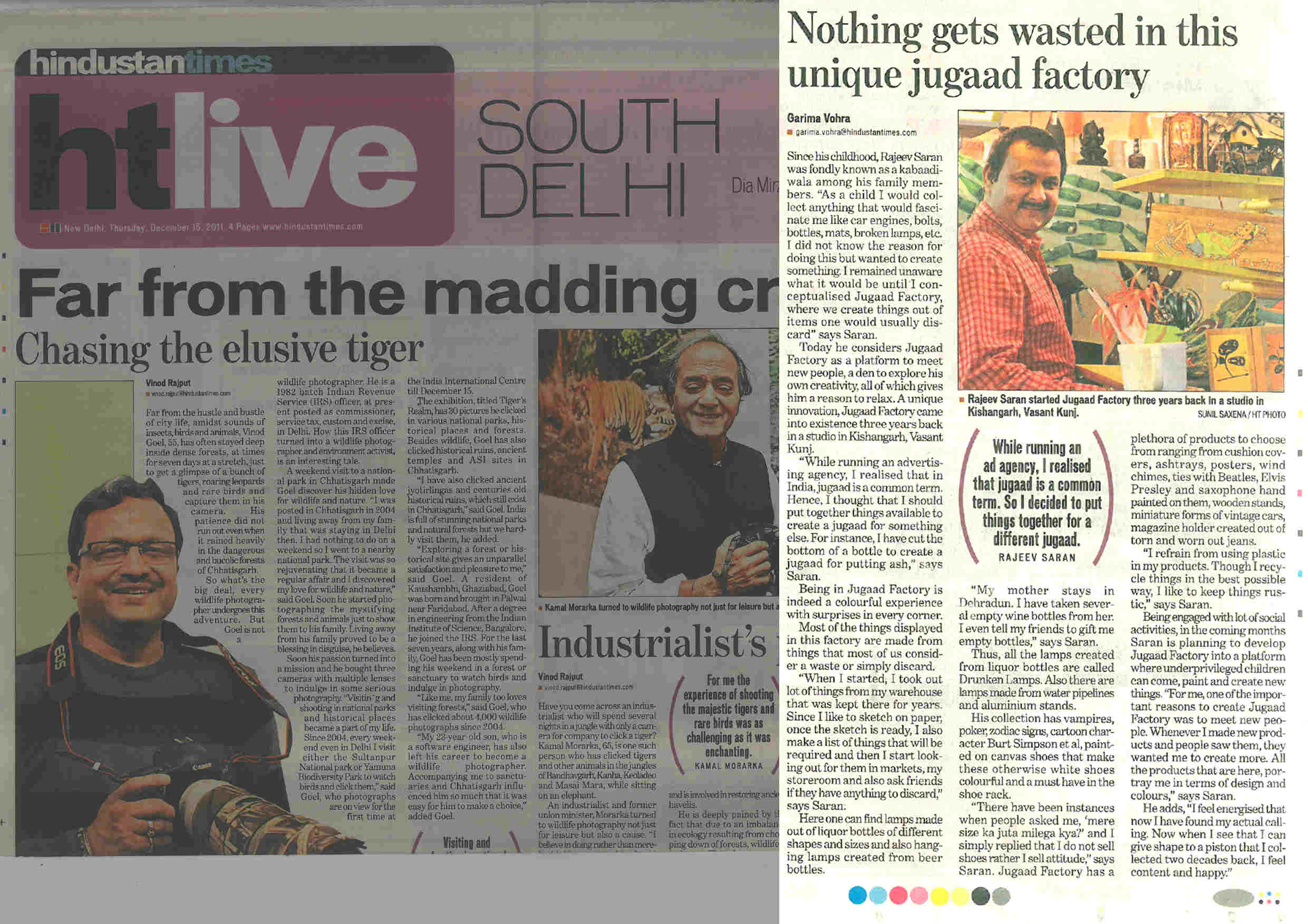 You are currently viewing HINDUSTAN TIMES- HT 2011